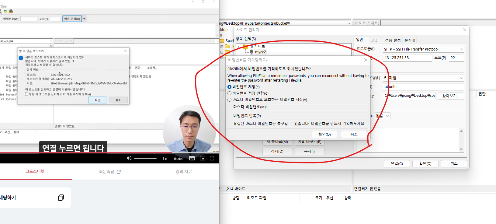 스파르타 즉문즉답
